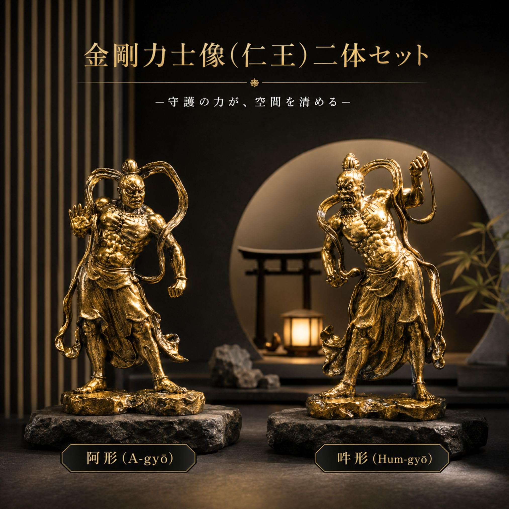 Amazon｜【今はな野堂】真鍮製 金剛力士像 (高さ7cm 幅3.5cm) 二対